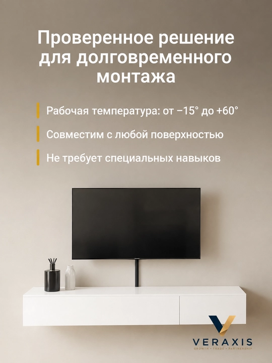 Кабель-канал IEK ЭЛЕКОР 40×25 мм, ПВХ, 1 м, черный/дуб/сосна, со съемной крышкой