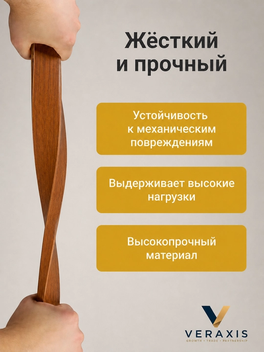 Кабель-канал IEK ЭЛЕКОР 12×12 мм, ПВХ, 1 м, дуб/сосна, со съемной крышкой