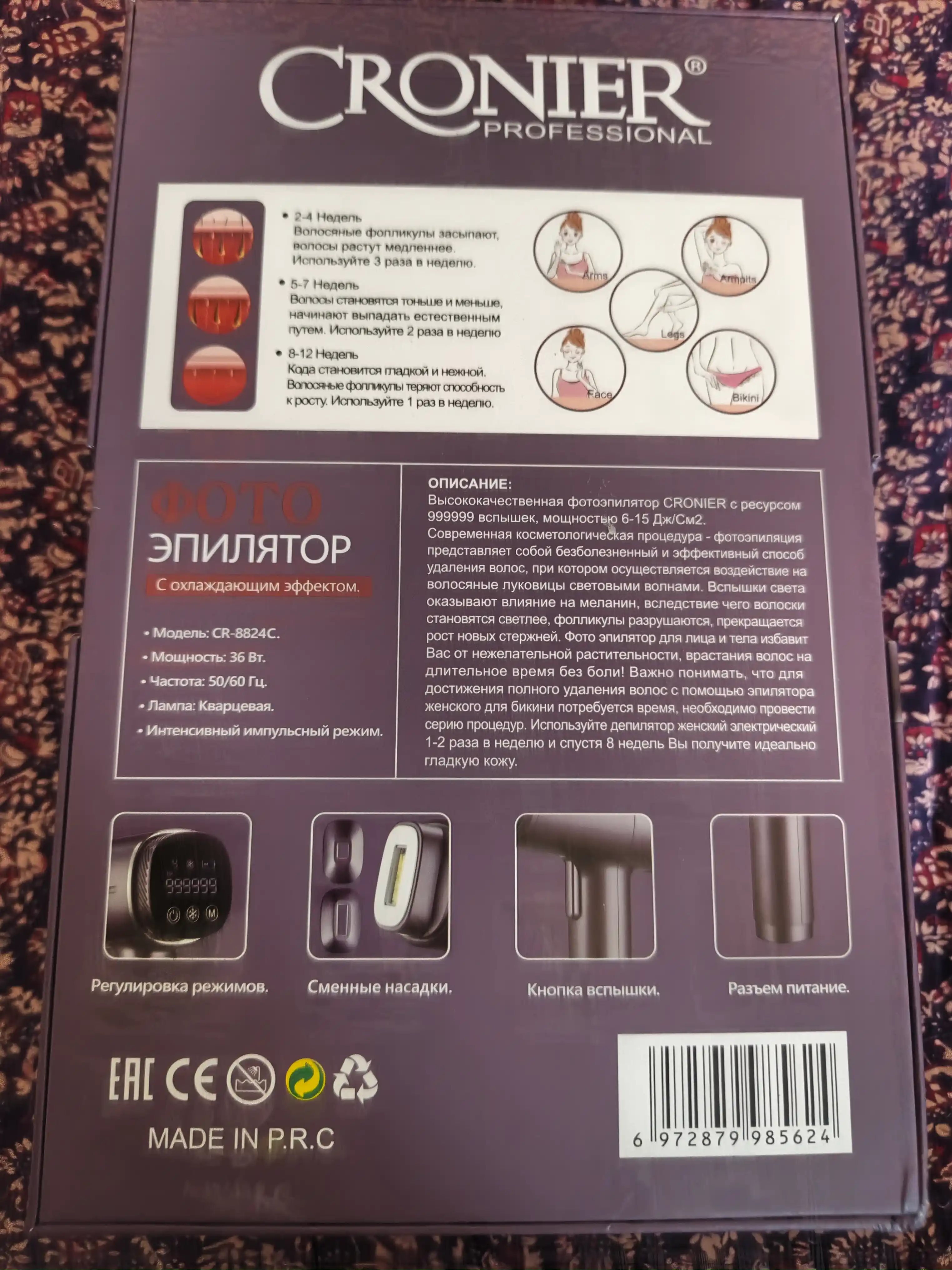 Фотоэпилятор CRONIER для домашнего использования