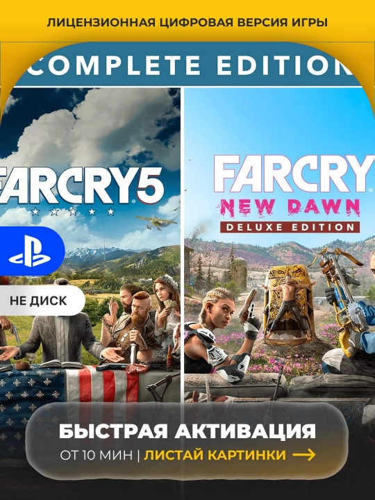 Far Cry 5 + Far Cry New Dawn Complete Edition PS5 Raqamli o'yin - 