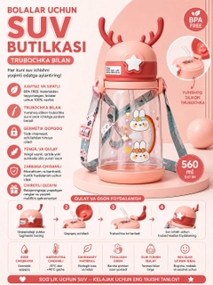 Красный