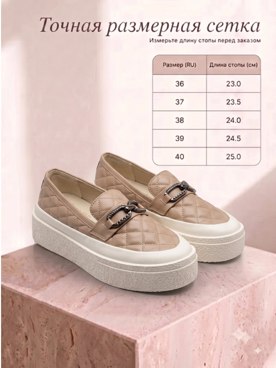 36-40-platformadagi ayollar loferlari