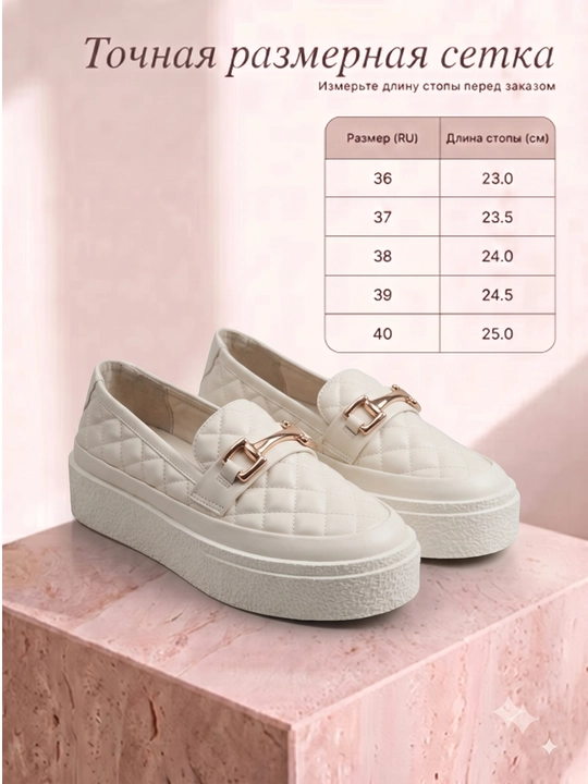 36-40-platformadagi ayollar loferlari