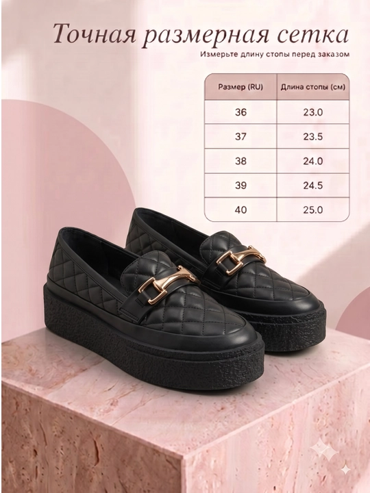 36-40-platformadagi ayollar loferlari