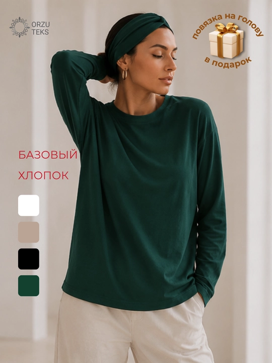 Ayollar uchun asosiy uzun yengli longsliv, sovg‘a bilan, ORZU-TEKS