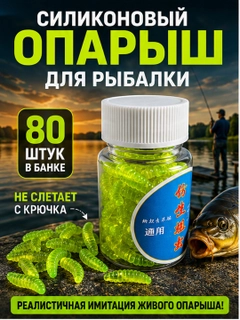 Салатовый