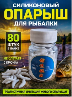 Слоновая кость