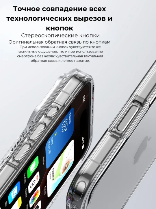 IPhone, 13, 14, 15, 16, 17, PRO, PRO MAX uchun shaffof g'ilof