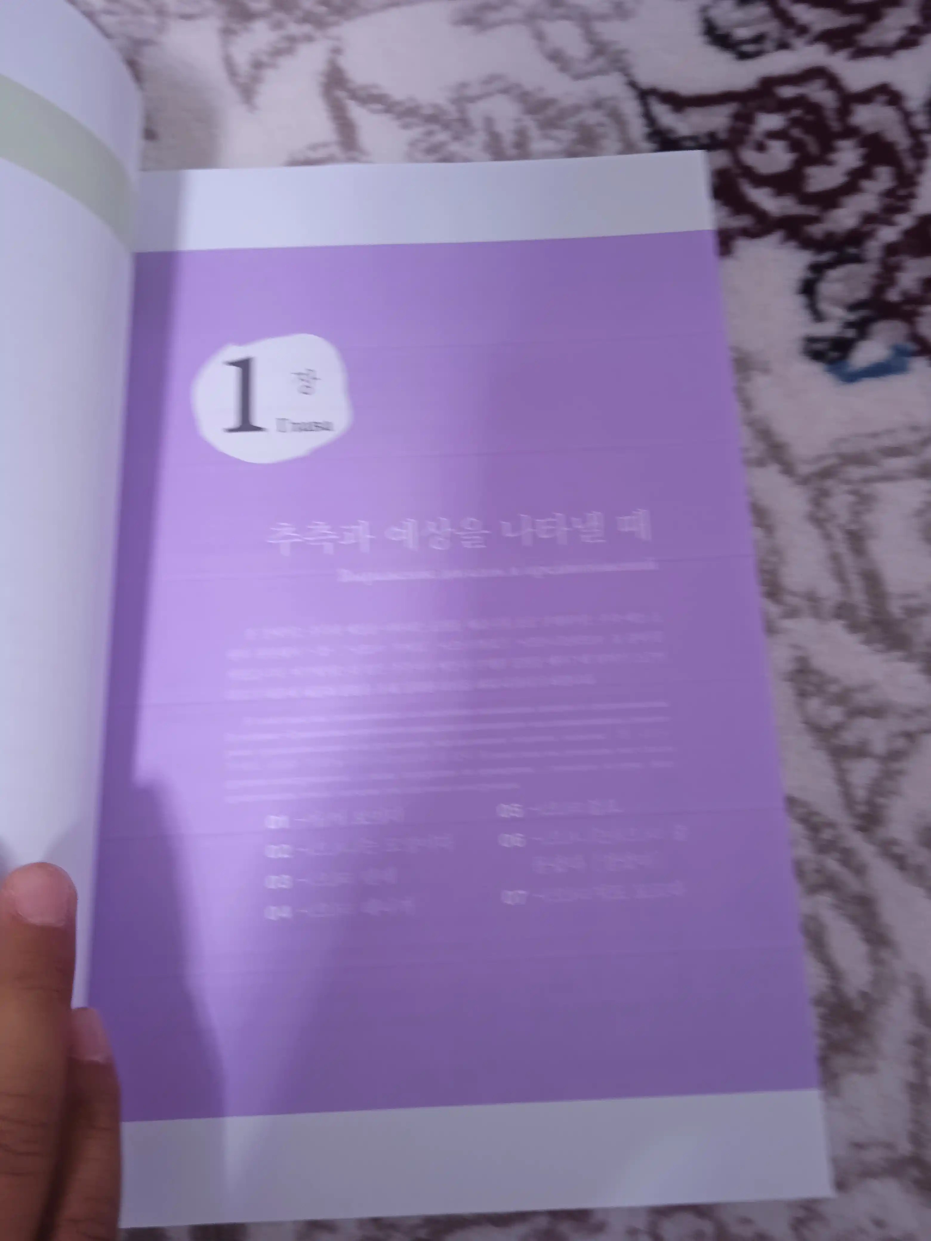 Korean Grammar in Use: Грамматика корейского языка. Beginning, Intermediate
