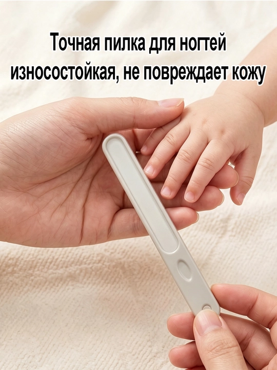Yangi tug'ilgan chaqaloq uchun 4-in-1 manikyur to'plami
