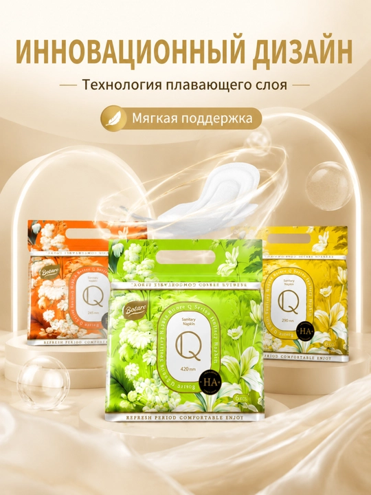 BOTARE Q qistirmalari, yaxlit absorb o‘zak, 245, 290, 420 mm, to‘plam - 