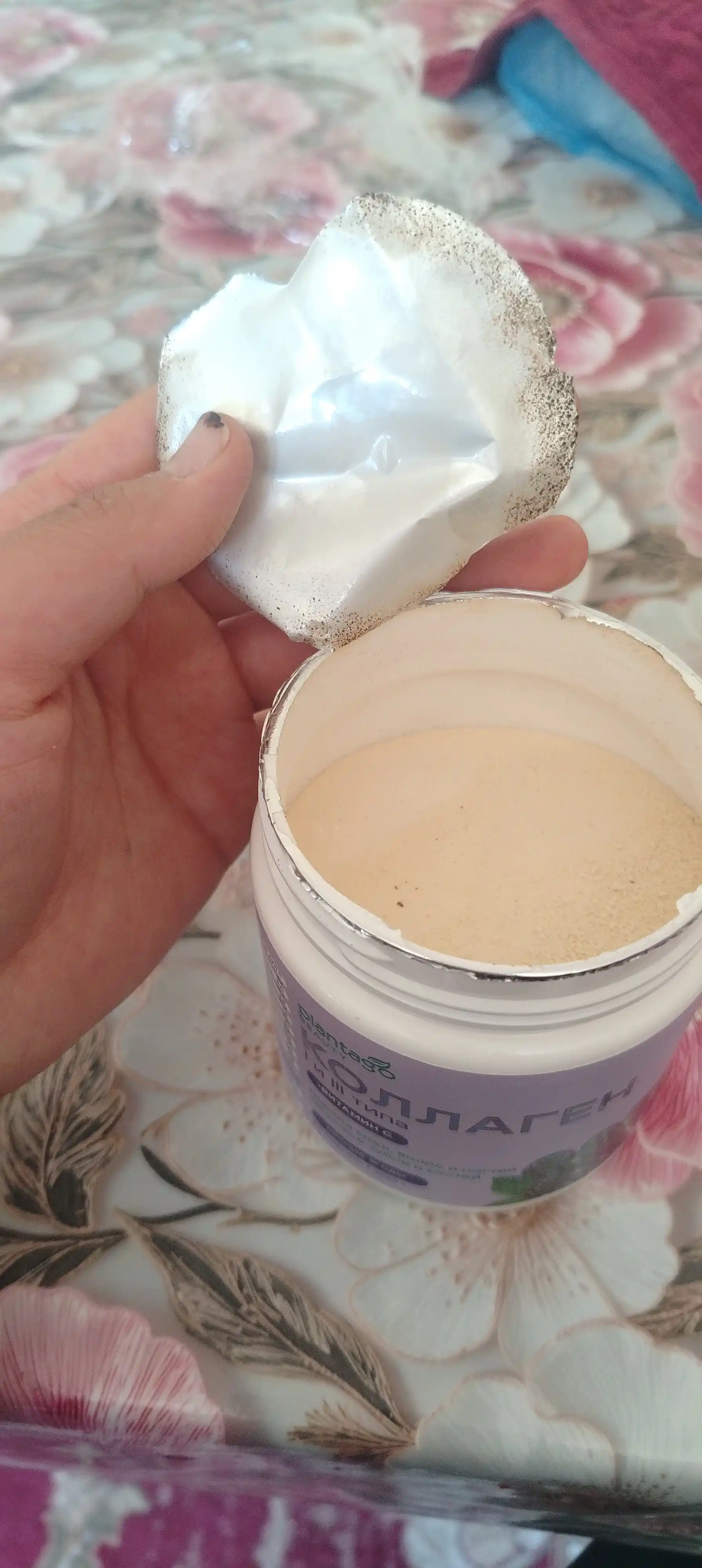 Peptidli kollagen + Vitamin C + Gialuron kislotasi, Primekraft, kukun, 200 gr