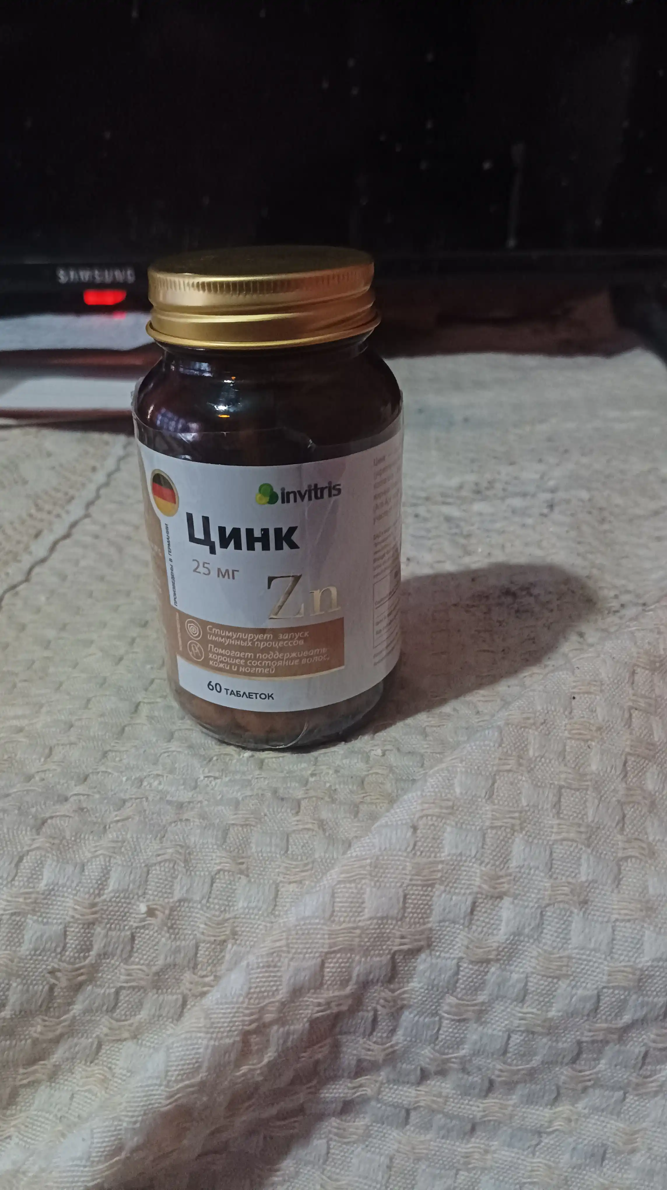 Sink 25 mg 60 dona, immunitet, teri, soch va tirnoqlar uchun