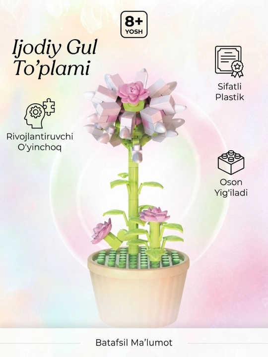 Конструктор цветок DIY бонсай игрушка для детей, набор блоков - 