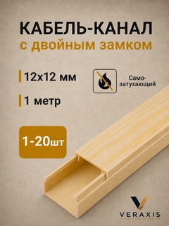 Карамельный