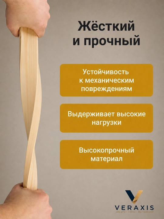 Кабель-канал IEK ЭЛЕКОР 12×12 мм, ПВХ, 1 м, дуб/сосна, со съемной крышкой