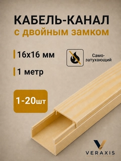 Карамельный