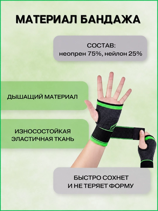 Bilak uchun elastik bandaj, qo‘l bo‘g‘imi fiksatori, sport va kundalik foydalanish uchun