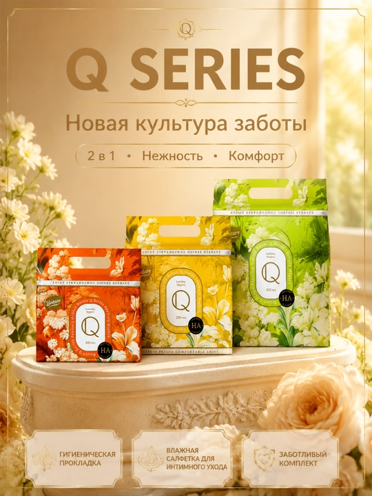 BOTARE Q patent singdiruvchi yadro prokladka, 245 mm - 7 dona, 290 mm - 6 dona, 420 mm - 5 dona - 