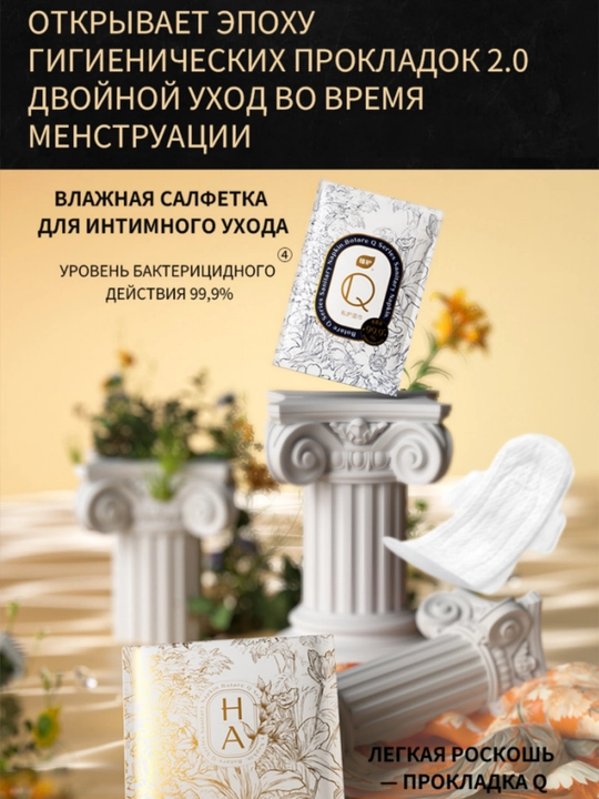BOTARE Q patent singdiruvchi yadro prokladka, 245 mm - 7 dona, 290 mm - 6 dona, 420 mm - 5 dona