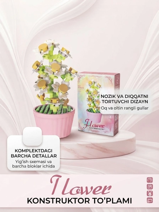 Конструктор цветок DIY бонсай игрушка для детей, набор блоков