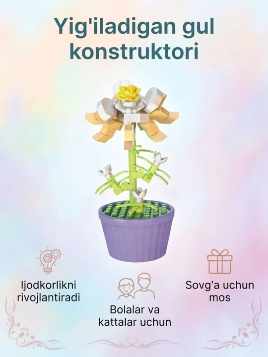 Конструктор цветок DIY бонсай игрушка для детей, набор блоков