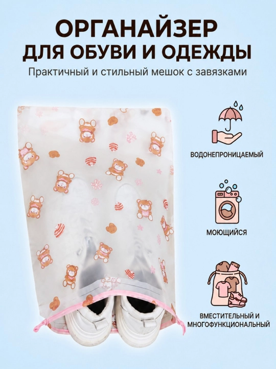 Удобный футляр для хранения обуви, в пачке 6 штук - 