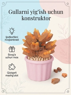 Золотистый хаки