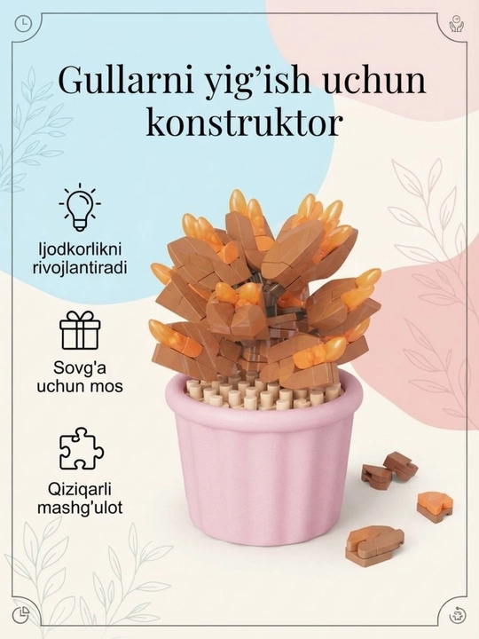 Конструктор цветок DIY бонсай игрушка для детей, набор блоков - 