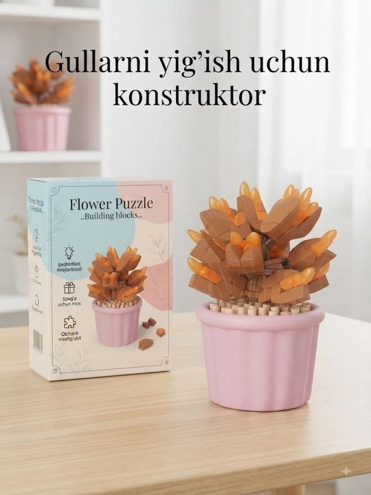 Конструктор цветок DIY бонсай игрушка для детей, набор блоков