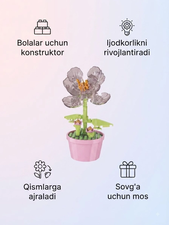 Конструктор цветок DIY бонсай игрушка для детей, набор блоков