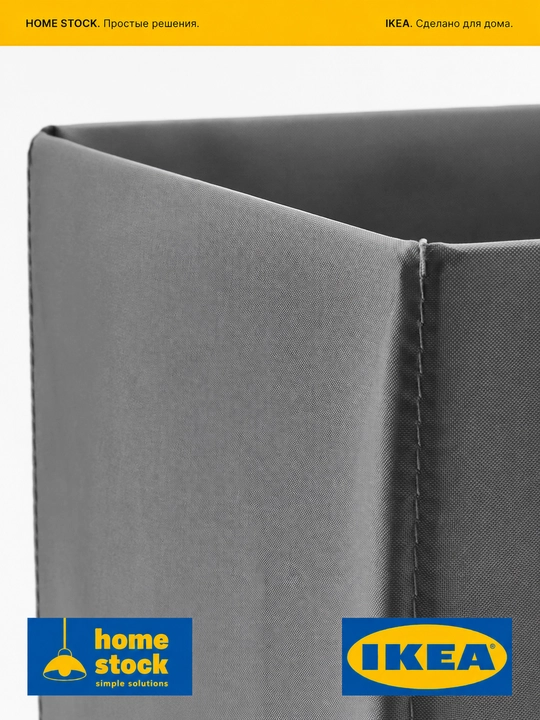 IKEA SKUBB набор органайзеров, для одежды, нижнего белья и носков, 3 штуки, 20×38×12