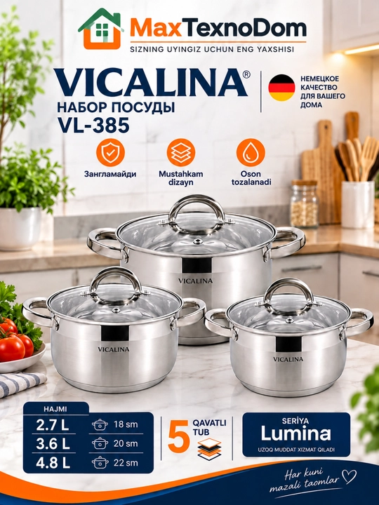 Набор кухонной утвари VICALINA, 3 кастрюли, подходит для всех типов плит - 