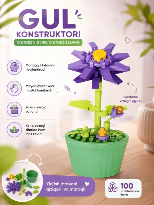 Конструктор цветок DIY бонсай игрушка для детей, набор блоков
