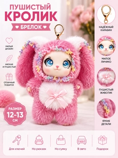 Розовый