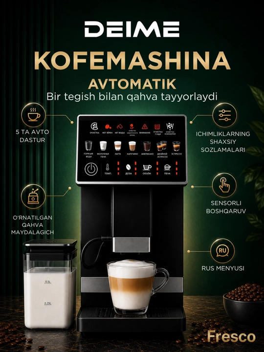 Кофемашина Deime с автоматическим капучинатором давлением 20 бар, насос ULKA, мощность 1350 w