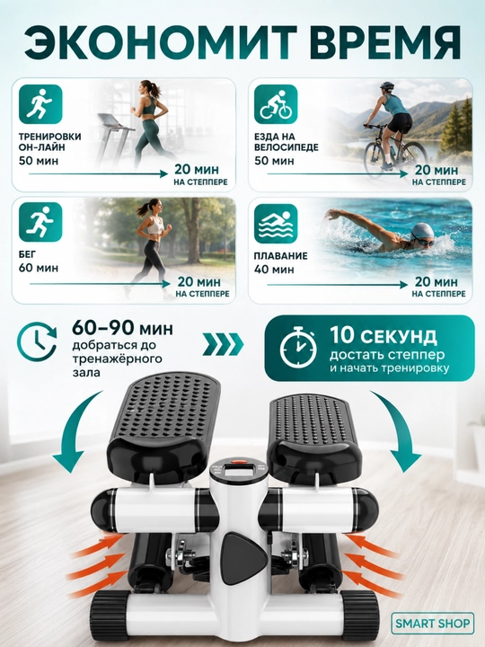Stepper trenajor espanderli, displeyli uy fitnes trenajori, 120 kg gacha