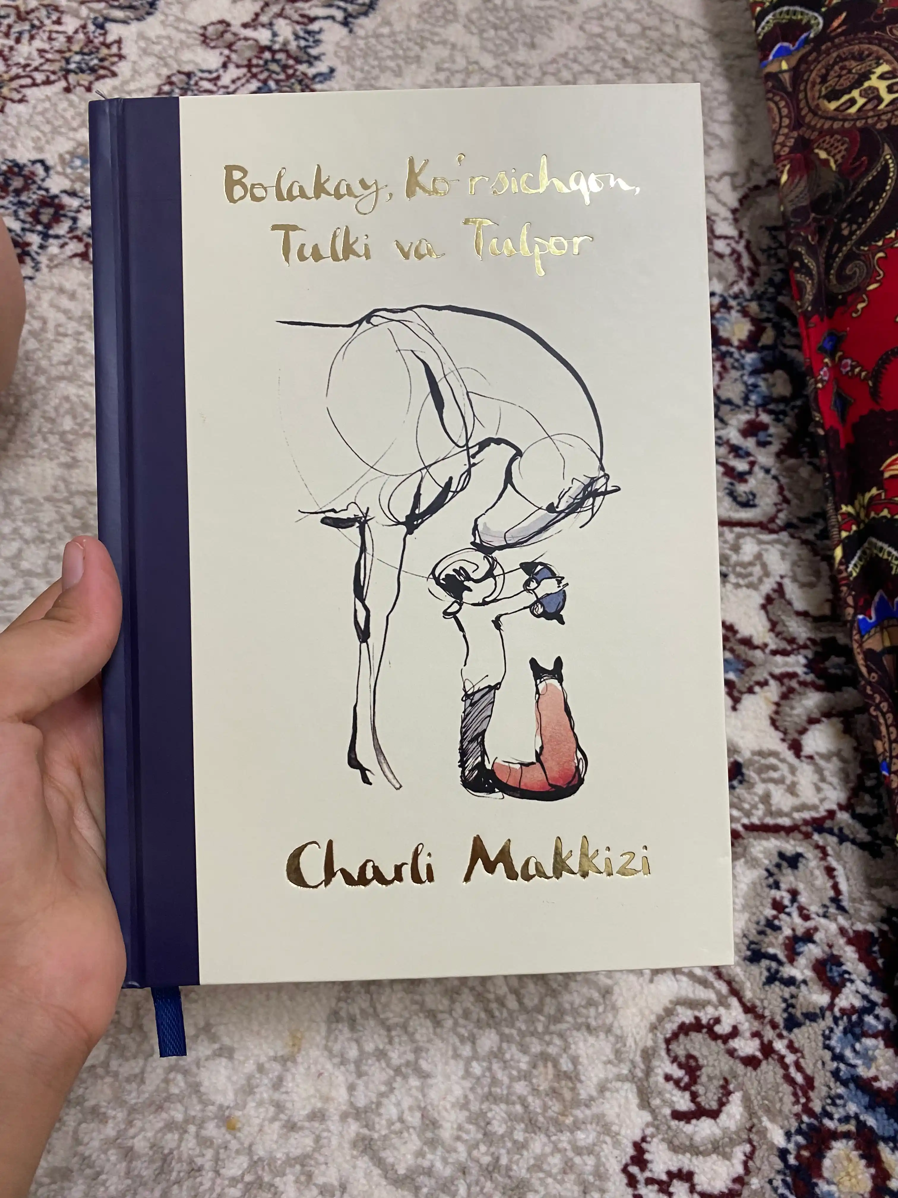 Болакай, Кўрсичқон, Тулки ва Тулпор — Чарли Маккизи