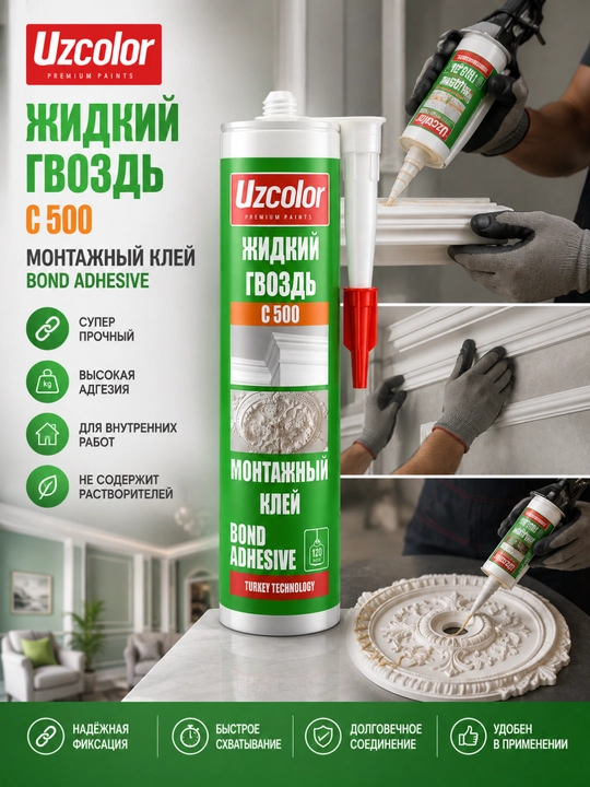 UzColor JEDKI GVOZD C500