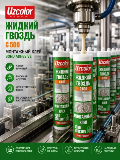 UzColor JEDKI GVOZD C500