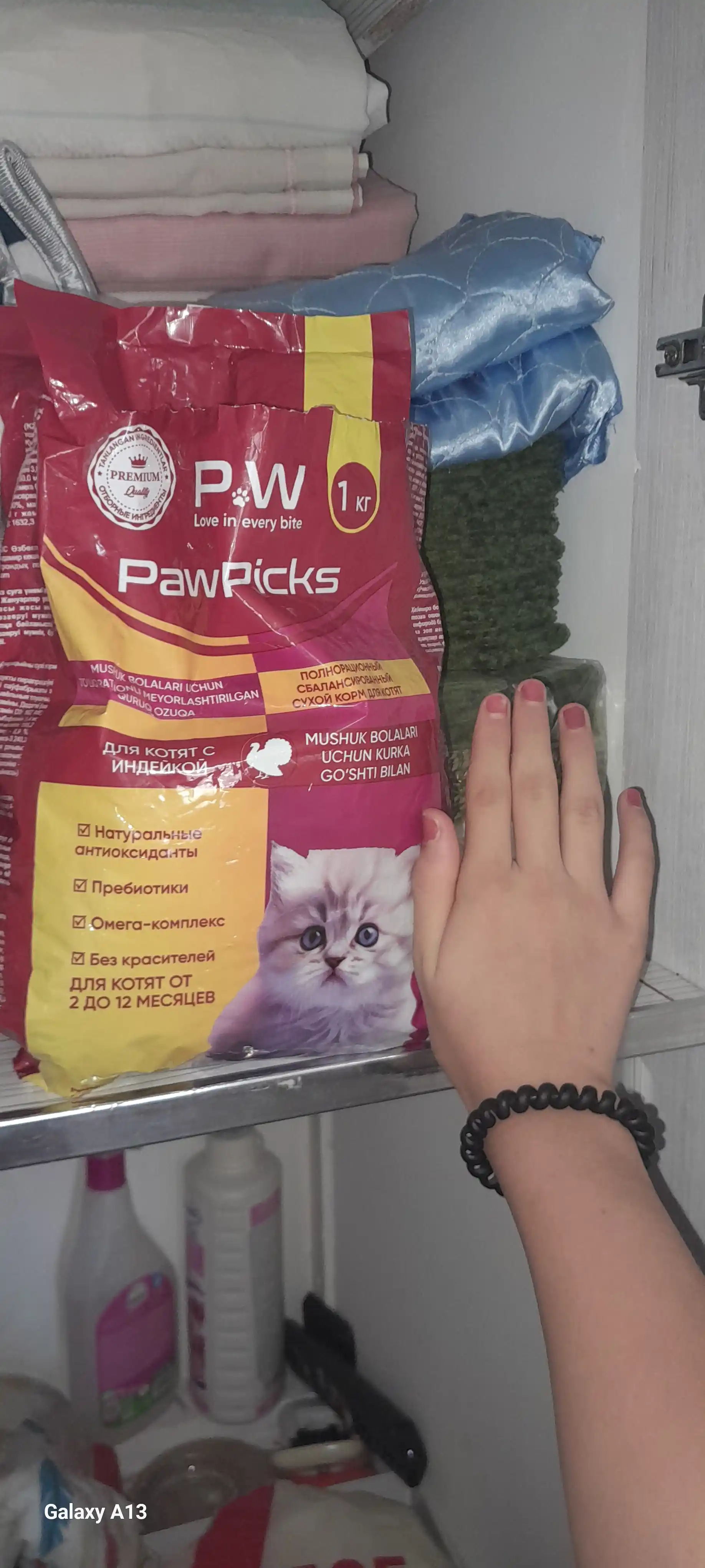 Paw Picks mushukchalar uchun quruq yem, kurka go‘shti bilan, 1 kg