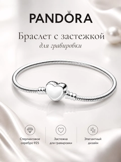 Серебряный