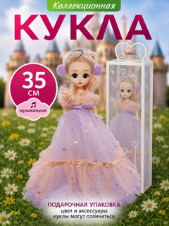 Конфетный