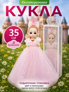 Розовый