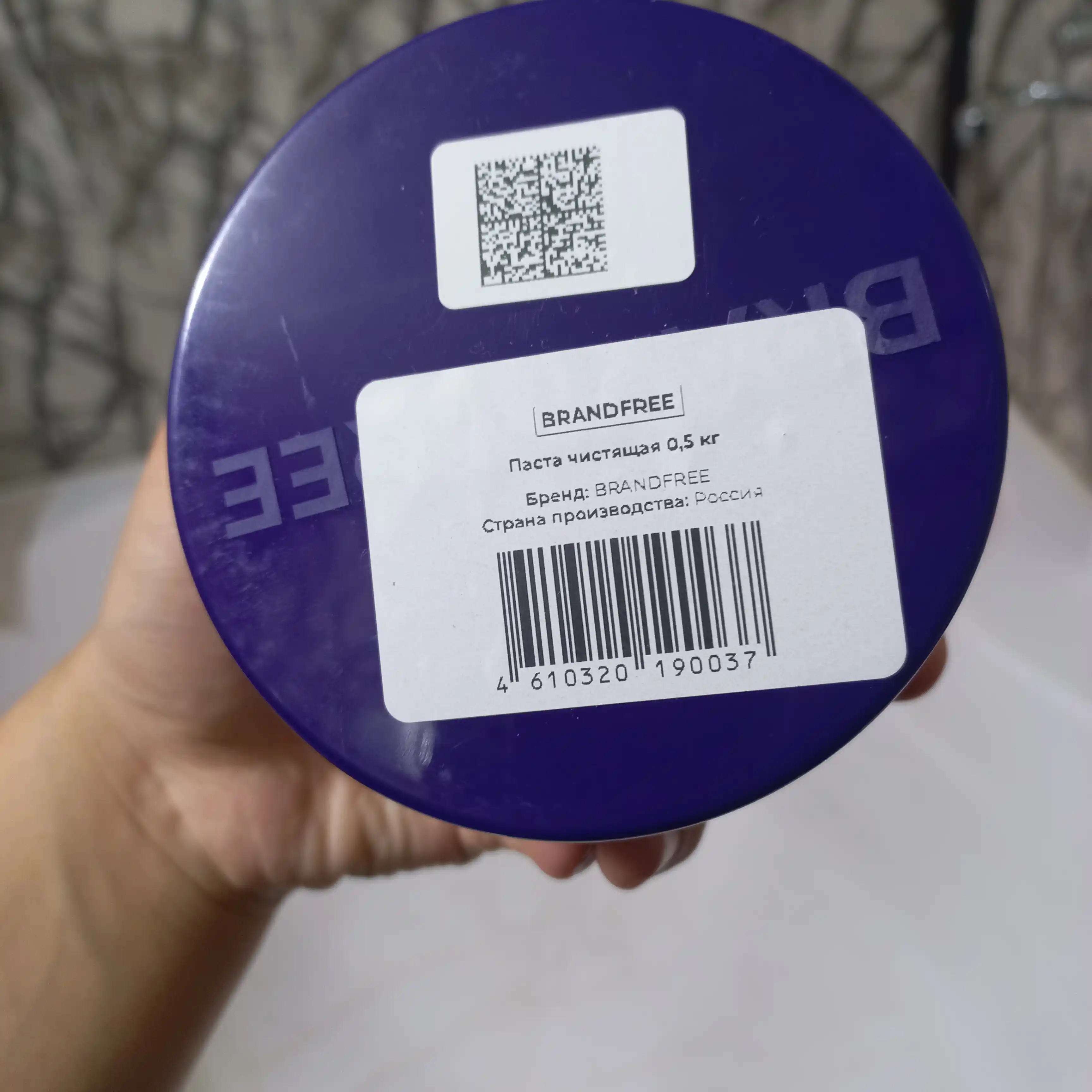 Чистящая паста для уборки BRANDFREE пятновыводитель для поверхностей 500 900 г