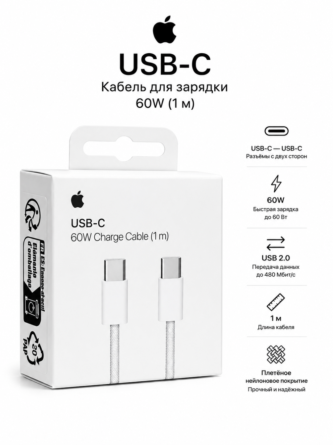 Apple Type-C–Type-C 60 Vt, 1 m kabel, iPhone 15 / 16 / 17 / 18 uchun - 