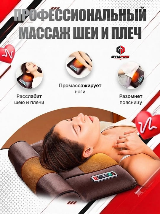 Massaj gilamchasi, masaj aparati, massajor matras, butun tana uchun