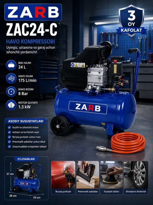 Воздушный компрессор ZAC24-C, 24 л, 1,3 кВт, 175 л/мин, 8 бар - 