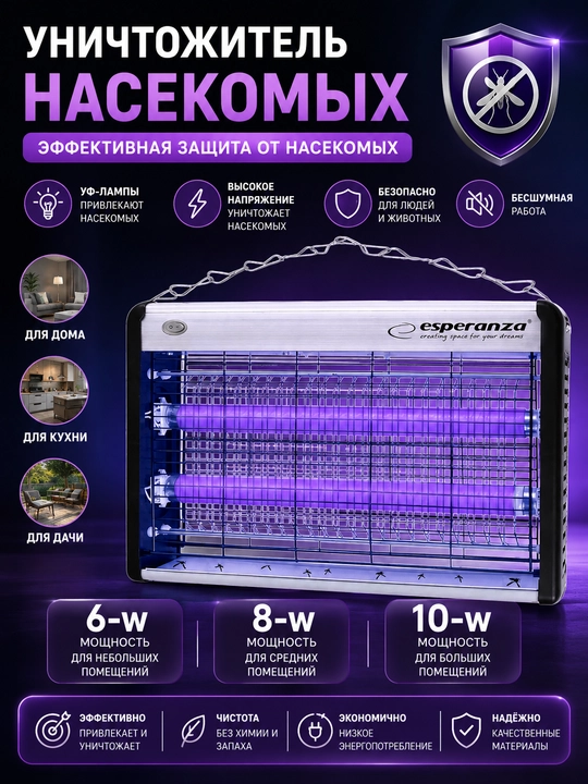 Elektr pashshaboz, ultrabinafsha, chivin va pashshalardan himoya qiladi 6-W 8-W 10-W - 