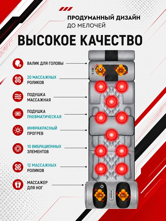 Massaj gilamchasi, masaj aparati, massajor matras, butun tana uchun